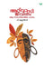 Adivasi Jeevitham by V. H. Dirar
