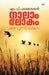 Nalam Lokam by M. P. Parameswaran