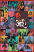 Majhi Aai by Sakal