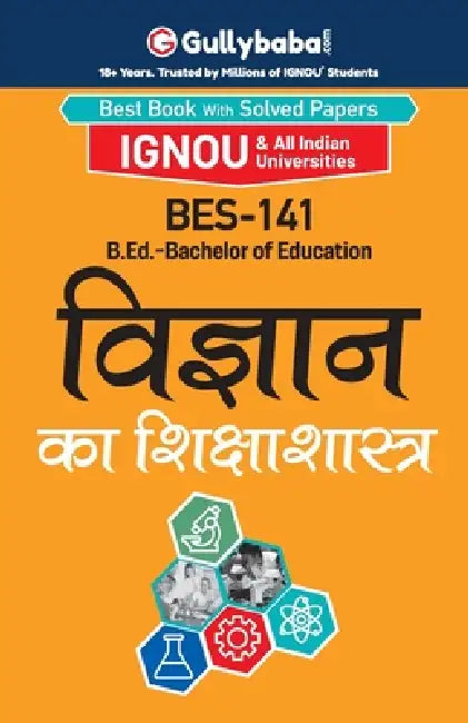 Bes-141 विज्ञान का शिक्षाशास्त by Gullybaba Com Panel