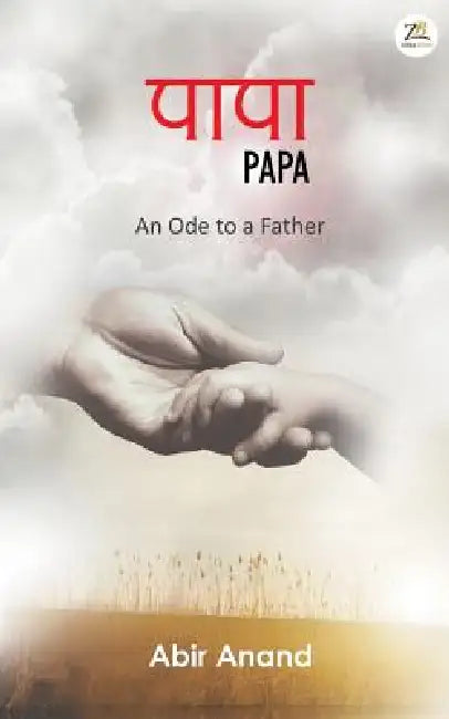 Papa by Abir Anand