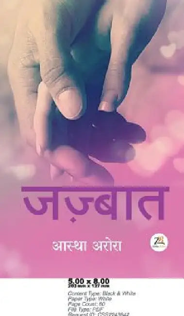 Jazbaat by Astha Arora