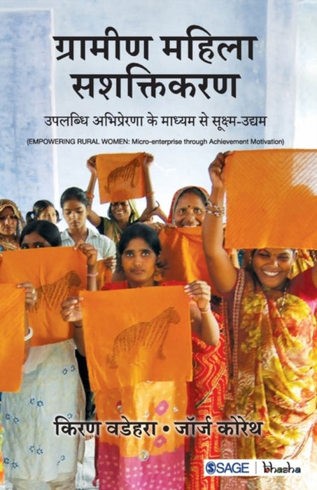 Grameen Mahila Sashaktikaran: Uplabddhi Abhiprerna ke Madhyam se Sukshm-Udyam by George Koreth, Kiron Wadhera
