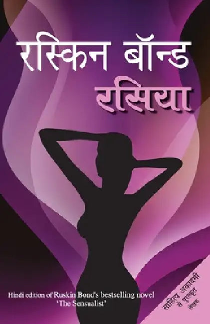 Rasiya by Ruskin Bond