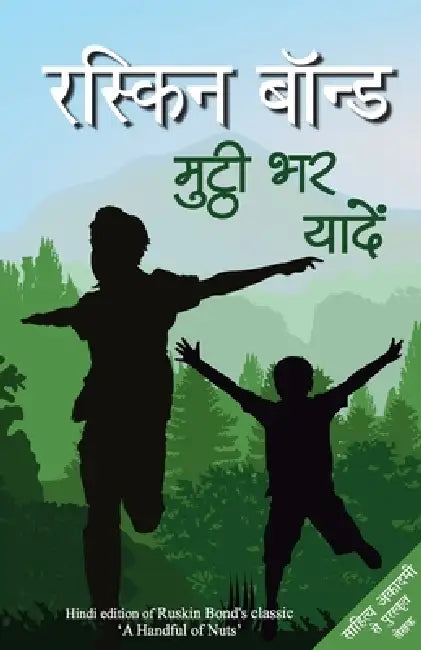 Mutthi Bhar Yadeein by Ruskin Bond
