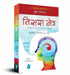 Open-Eyed Meditations: Practical Wisdom for Everyday Life by Shubha Vilas