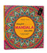 Mandala Art: Colouring Books for Adults with Tear Out Sheets by Wonder House Books