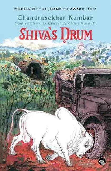 Shiva's Drum by Chandrasekhar Kambar, Krishna Manavalli