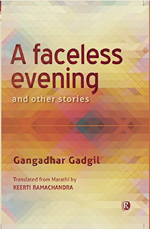 A Faceless Evening by Gangadhar Gadgil