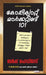 Copycat Marketing 101 by Burke Hedges