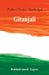 Gitanjali by Rabindranath Tagore