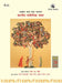 Bhartiya Saanketik Bhasha, Volume 38, Part 1 (Hindi) - Bharatiya Bhasha Lok Sarvekshan by G. N. Devy (Chief Editor) and Tanmay Bhattacharya, Nisha Grover & Surinder PK Randhawa (Eds.)