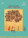 Prastavna: Bhashaka Svatva, Volume 1, Part 1 (Hindi) - Bhartiya Bhasha Lok Sarvekshan (BBLS) by G. N. Devy (Chief Editor)