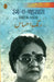 Rang E Ehsas by Girija Vyas