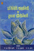 Pratinidhi Kahaniyan Aur Soochna Proudyogiki by Ed. by Dr. R. Girija Kumari