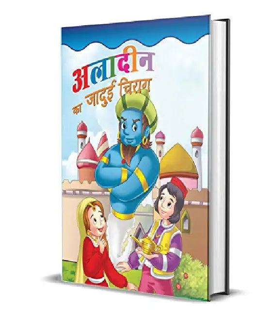 Aladdin Ka Jadui Chirag by Deepika