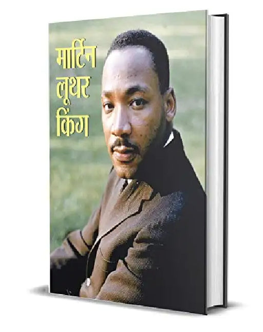 Martin Luther King by Nandini Saraf