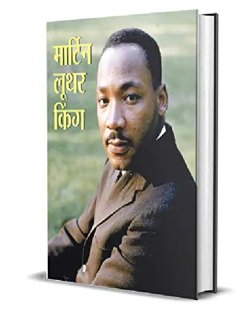 Martin Luther King by Nandini Saraf