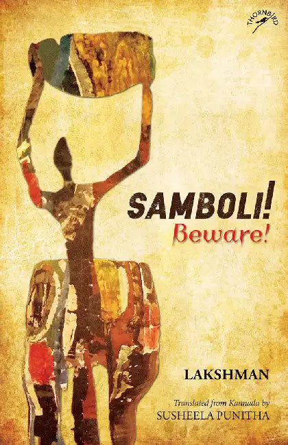 Samboli! Beware! by Susheela Punitha Lakshman