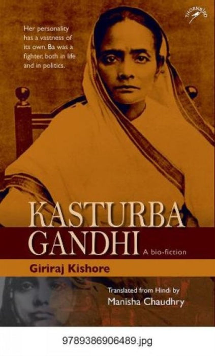 Kasturba Gandhi: A Bio-fiction by Giriraj Kishore