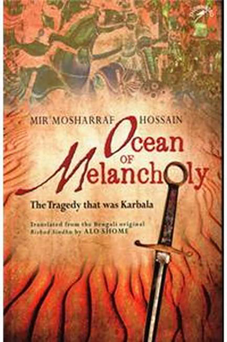 Ocean of Melancholy: The Tragedy that was Karbala