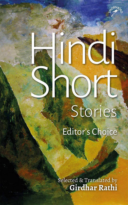 Hindi Short Stories: Editors Choice