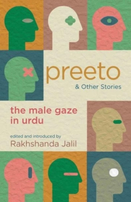 Preeto & Other Stories: THe Male Gaze in Urdu by Rakshanda Jalil