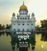 Dilli Ke Etihasik Gurudware by M. K. Pal