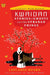 Kwaidan: Stories Of Ghosts And Other Strange Things by Lafcadio Hearn