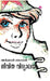 Jeevitha Vidyalayam by Arkady Gaidar