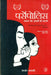 Persepolis by Marjane Satrapi