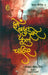 Hamein Bahut Sare Phool Chahiye by Afzal Ahmed Syed