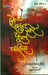 Hamein Bahut Sare Phool Chahiye by Afzal Ahmed Syed