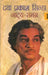 Natya-Samgra by Daya Prakash Sinha