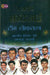 Team Loktantra Bharatiya Cricket Ki Shandar Kahani by Rajdeep Sardesai