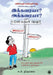 Ikkaraiya? Akkaraiya? (Tamil) by E.P. Thirumalai