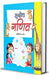 Subodh Ganit by Shriniwas Rao