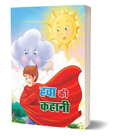 Hawa Ki Kahani by Jay
