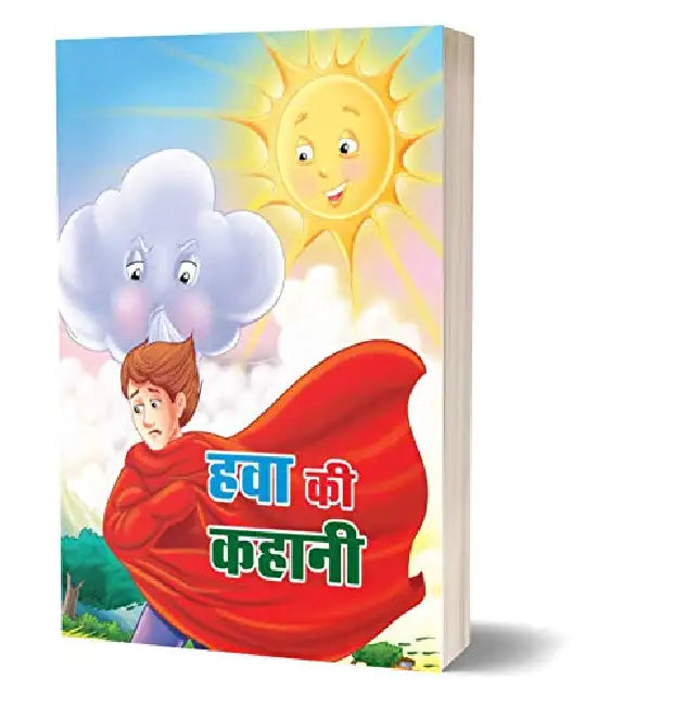 Hawa Ki Kahani by Jay