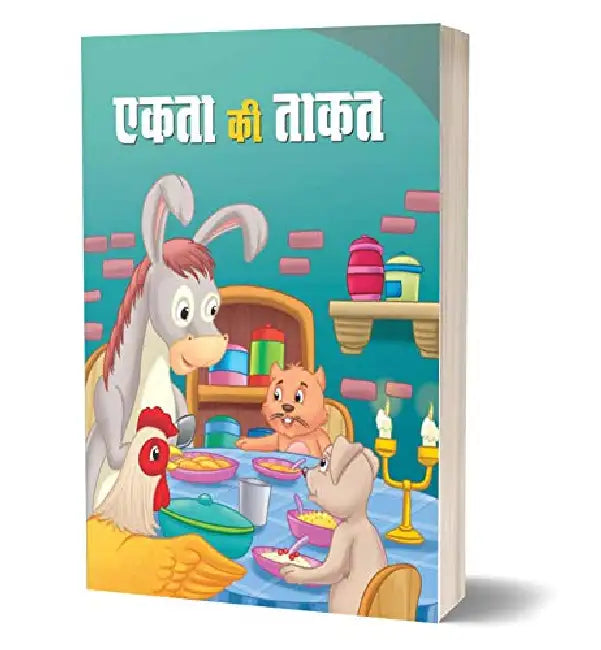 Ekta Ki Takat by Anushka