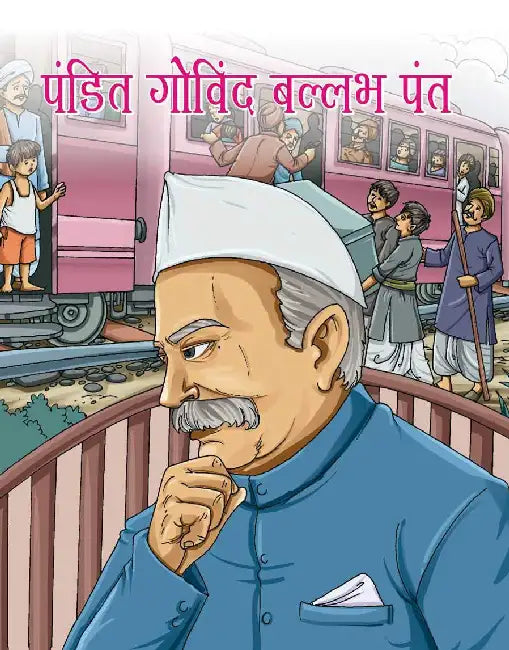P. Govind Ballabh Pant by Nandini Saraf