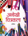 Anokhi Chitrakala by Avantika