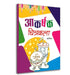 Akarshak Chitrakala by Avantika