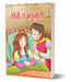 Soti Rajkumari by Yash