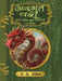 Adbhut Pashu Aani Tyana Kuthe Shodhayche by J.k. Rowling