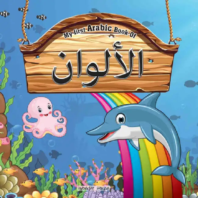 My First Arabic Book of Colours by Wonder House Books