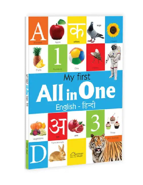 My First All in One: Bilingual Picture Book for Kids Hindi-English by Wonder House Books