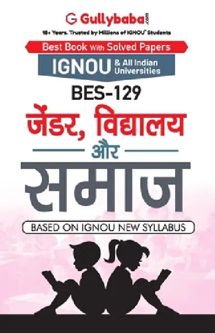 Bes-129 जेंडर, विद्यालय और समाज by Gullybaba Com Panel