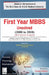 First Year MBBS Unsolved by Mehra