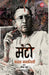 Manto: Pandrah Kahaniyan by Saadat Hasan Manto